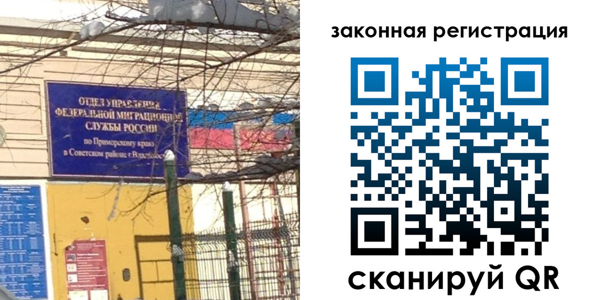 прописка регистрация в Нижней Туре