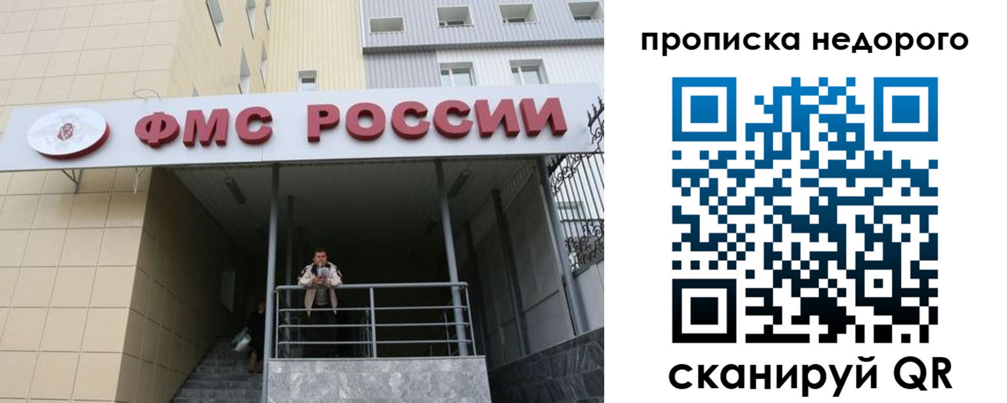 временная регистрация гарантия в Нижней Туре