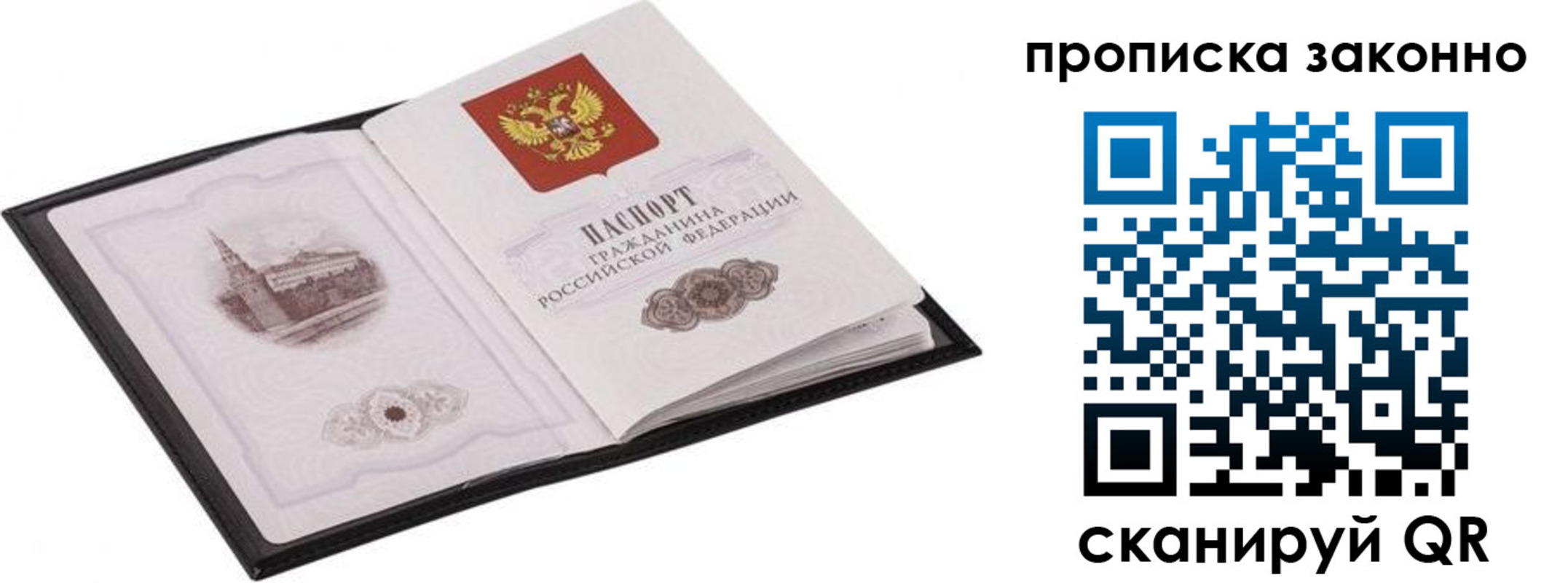 временная регистрация 2025 в Нижней Туре