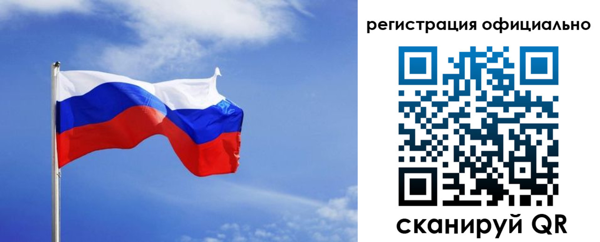 временная регистрация в Нижней Туре