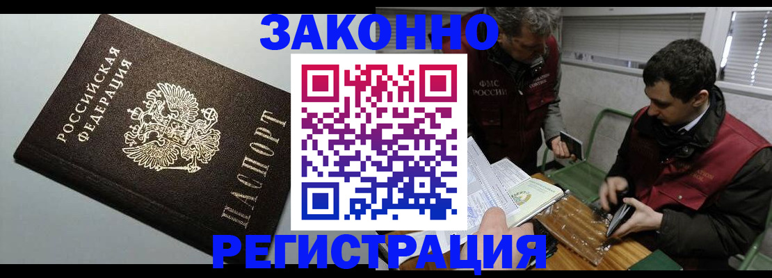 где прописаться в Нижней Туре