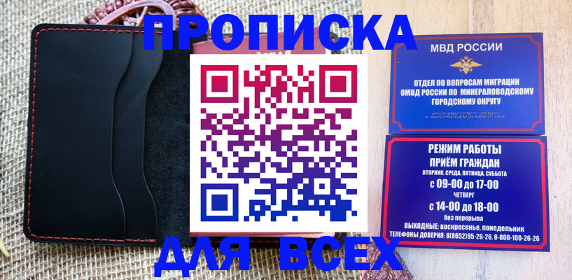 временная регистрация надежно в Нижней Туре