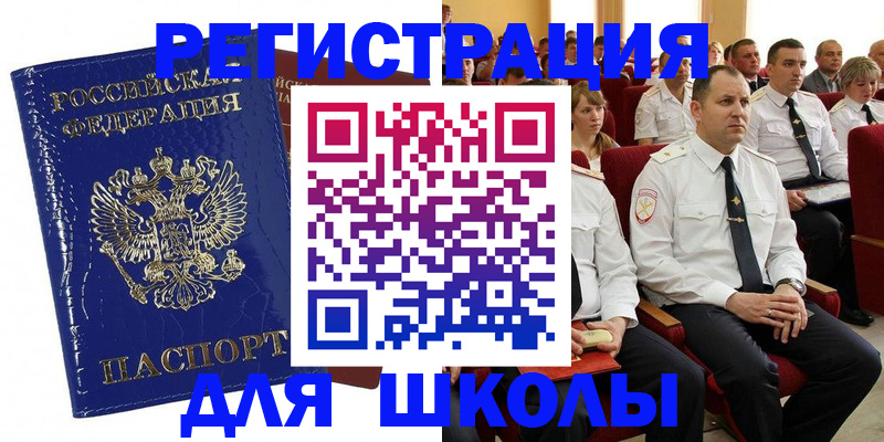 купить прописку в Нижней Туре