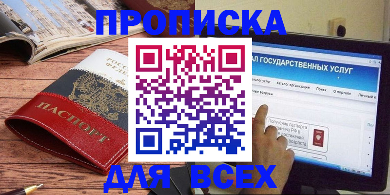 где прописаться в Нижней Туре