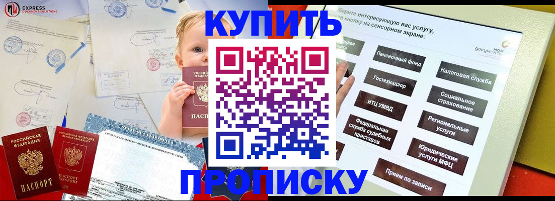 миграционный учет в Нижней Туре