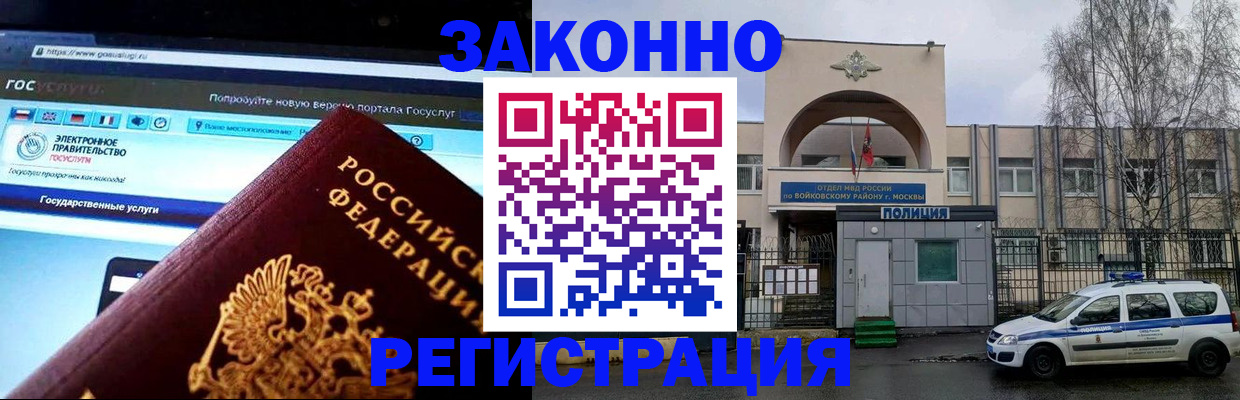 временная регистрация поиск в Нижней Туре